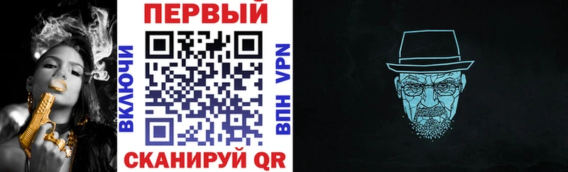 АМФ VHQ  Серафимович 