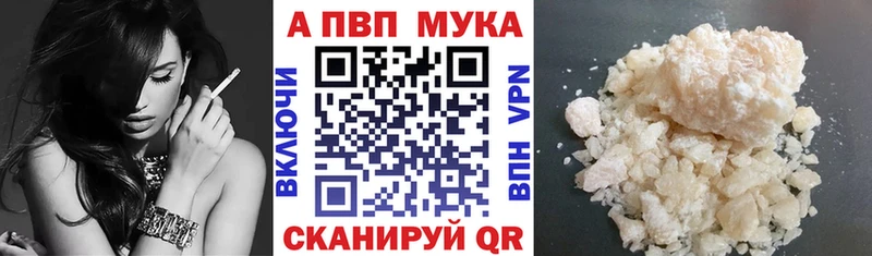 APVP СК Серафимович