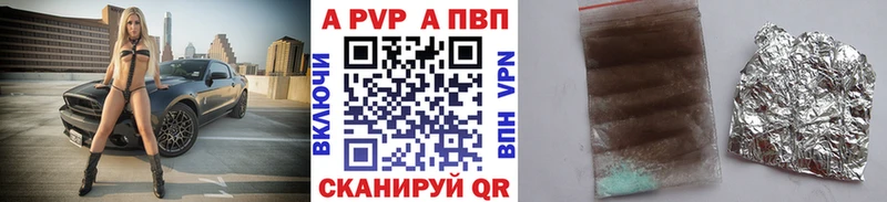 APVP VHQ  MEGA вход  Серафимович 