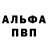 Alpha-PVP СК КРИС Hatsu Sweet