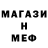 МДМА молли CSCG