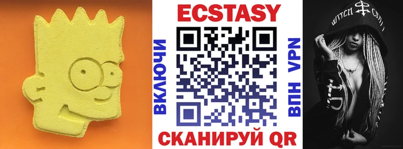 Ecstasy ешки Серафимович