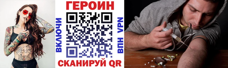 ГЕРОИН гречка  Серафимович 