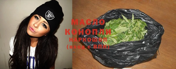 марки nbome Абдулино