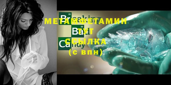 твердый Абаза