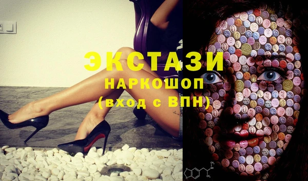 метадон Абинск