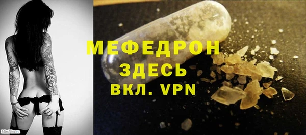 метадон Абинск