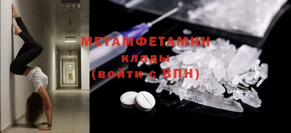 метадон Абинск