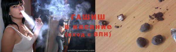 марки nbome Абдулино
