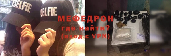 spice Рославль