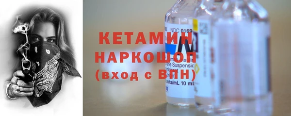 марки nbome Абдулино