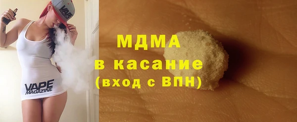 метадон Абинск