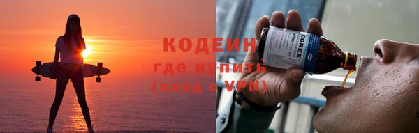 марки nbome Абдулино