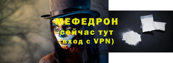марки nbome Абдулино