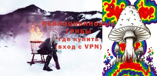 марки nbome Абдулино