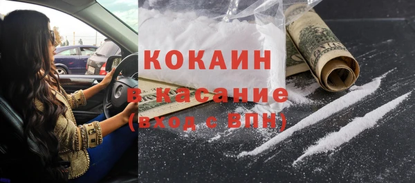 метадон Абинск