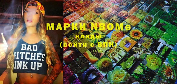 метадон Абинск