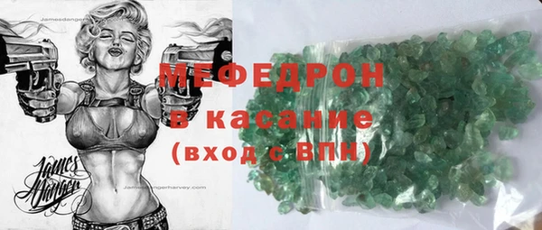 марки nbome Абдулино