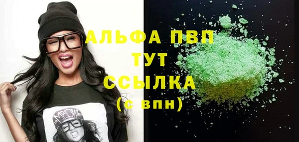 spice Рославль