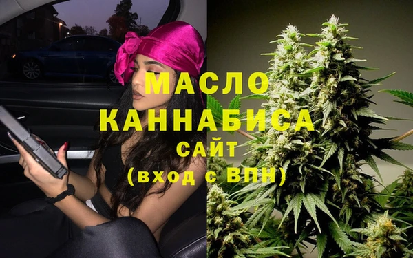 марки nbome Абдулино