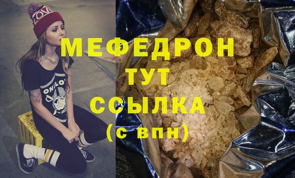 метадон Абинск