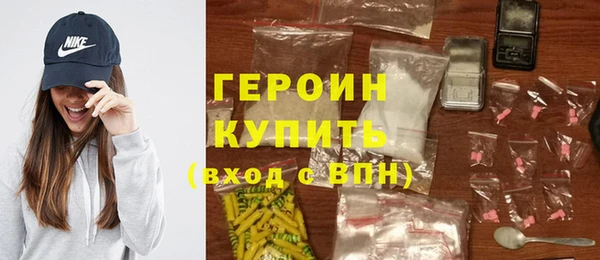марки nbome Абдулино