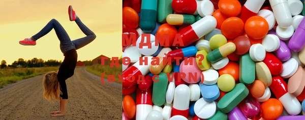 метадон Абинск