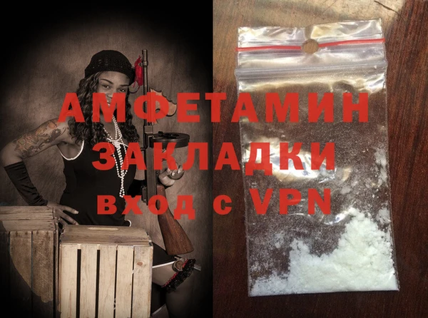 марки nbome Абдулино