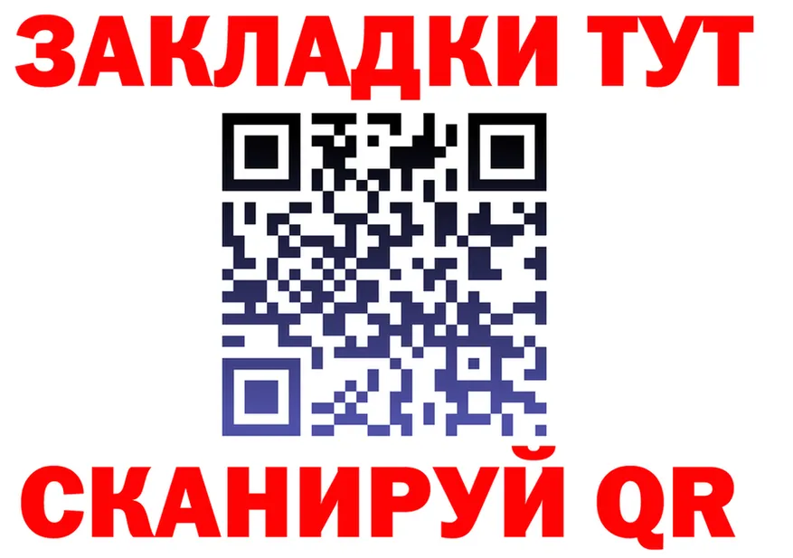 Цена наркотиков  формула Серафимович