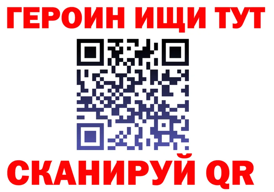 COCAIN FishScale ТОР это мега Серафимович