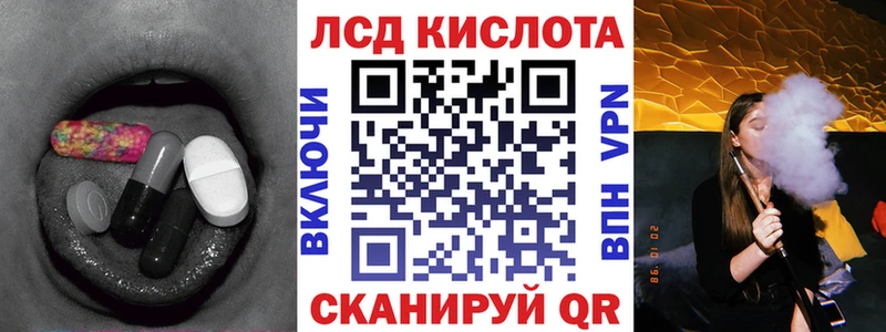 как найти закладки  Серафимович  MEGA зеркало  Лсд 25 экстази ecstasy 