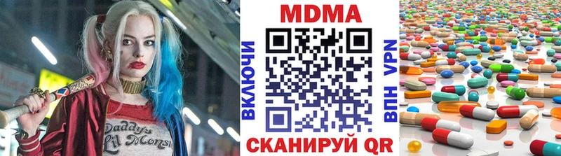 цены   Серафимович  МДМА кристаллы 