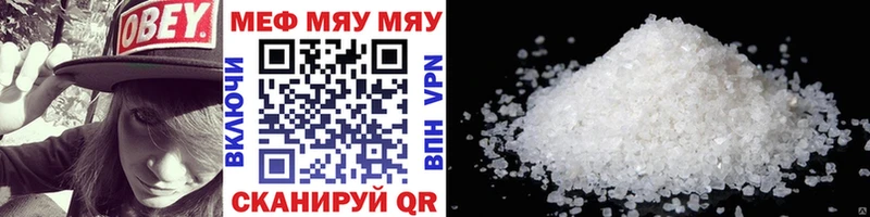 Меф mephedrone  Серафимович 