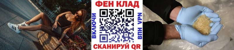 Метамфетамин винт Серафимович
