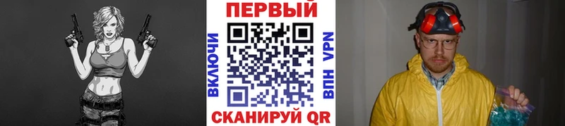 где купить   Серафимович  Первитин винт 