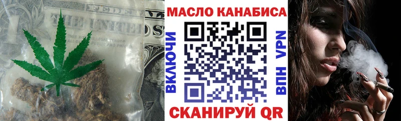 сколько стоит  Серафимович  блэк спрут маркетплейс  Дистиллят ТГК вейп с тгк 