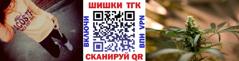 Шишки марихуана Amnesia магазин наркотиков Серафимович